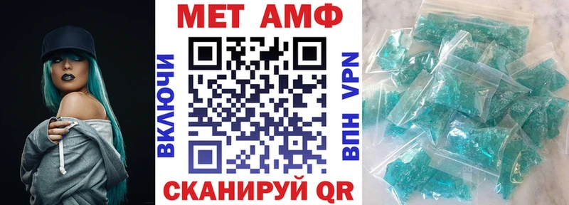Амфетамин Premium Самара