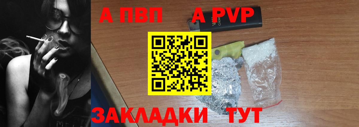 APVP СК КРИС  APVP крисы CK  Вход с VPN  Самара  Альфа ПВП СК КРИС 