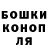 Кетамин VHQ Andrik Malaschenko