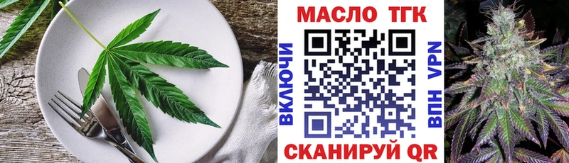 Печенье с ТГК марихуана  Самара 