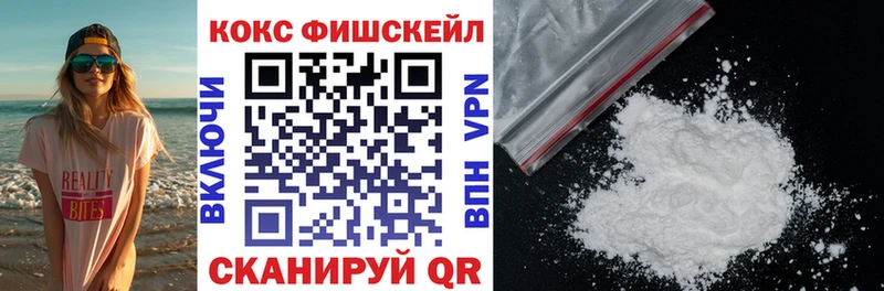 Cocaine Эквадор  Самара 