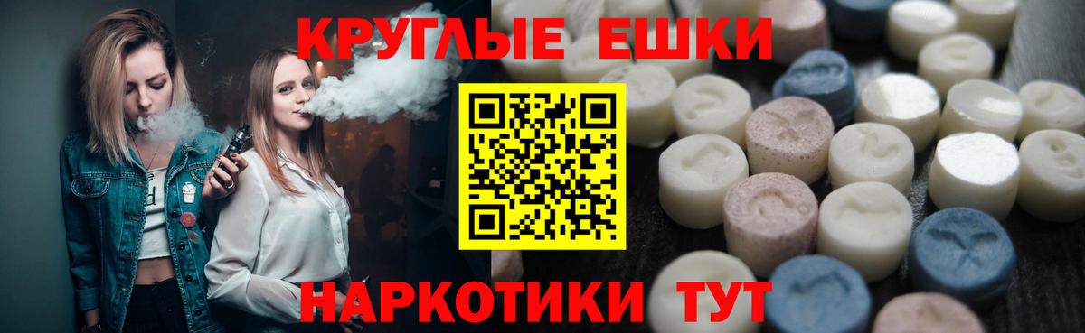 Экстази  Вход с VPN  Самара  закладки  Ecstasy TESLA 