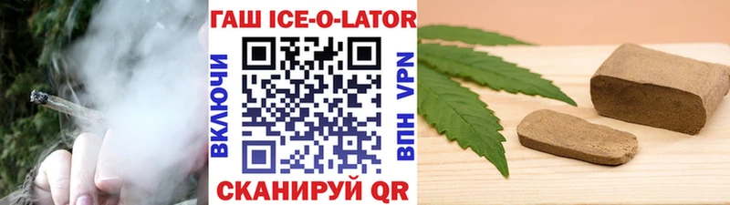 ГАШИШ убойный  магазин продажи   Самара 