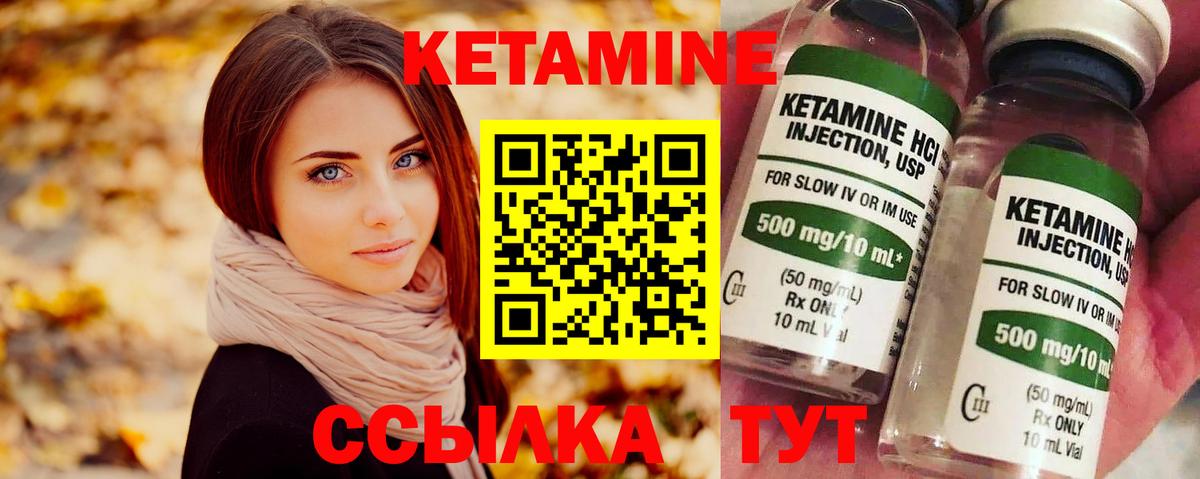 Кетамин ketamine  Вход с VPN  ОМГ ОМГ зеркало  Самара 