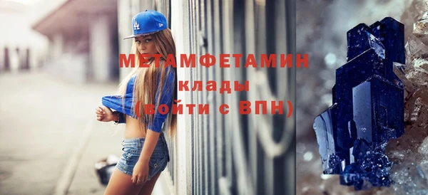 MESCALINE Нягань