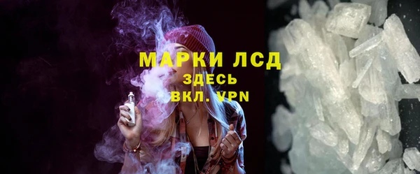 марки nbome Алексеевка
