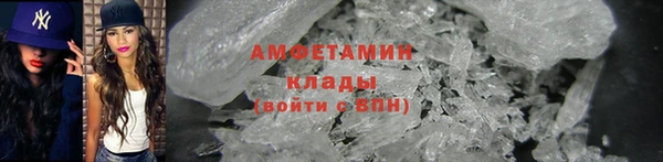 метадон Нязепетровск