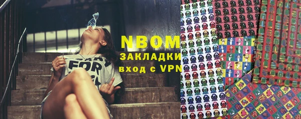 MESCALINE Нягань