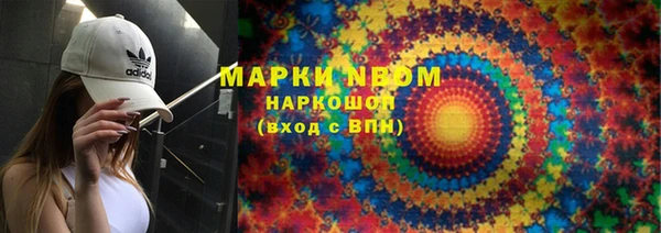марки nbome Алексеевка