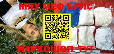 марихуана Донецк
