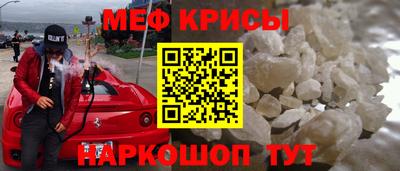 соль курить ск Донской