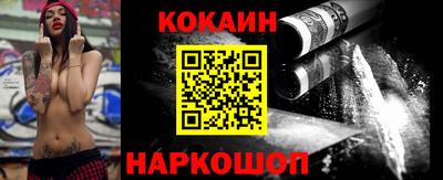 кокаин Дубна