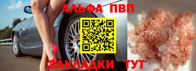 соль курить ск Донской