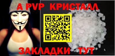 кокаин Дубна