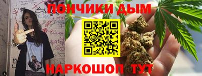 марихуана Донецк