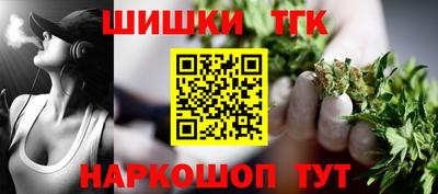 марихуана Донецк