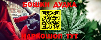 молекула духа Иваново