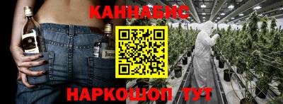 марихуана Донецк