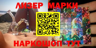 марихуана Донецк