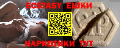соль курить ск Донской