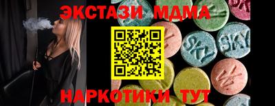 соль курить ск Донской