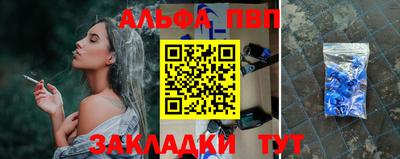кокаин Дубна