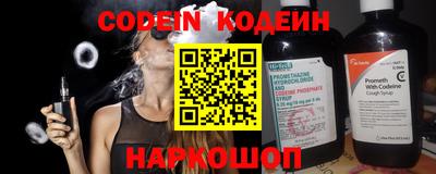 марихуана Донецк