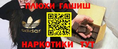 кокаин Дубна