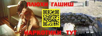 соль курить ск Донской