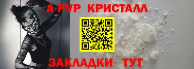 соль курить ск Донской