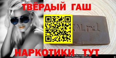 соль курить ск Донской