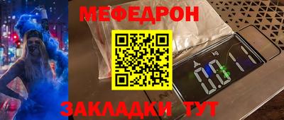 соль курить ск Донской