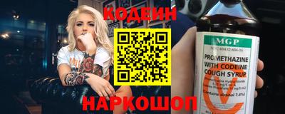 соль курить ск Донской