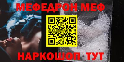 соль курить ск Донской