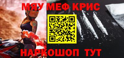 кокаин Дубна
