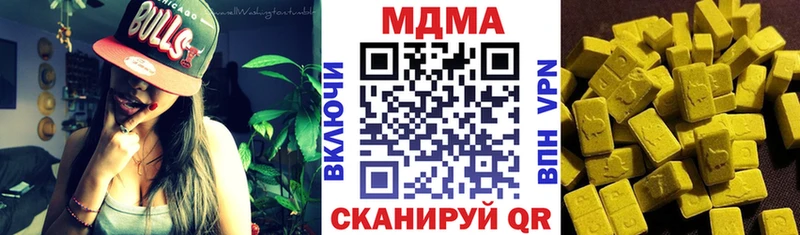 MDMA молли  ссылка на мегу   Самара  как найти наркотики 