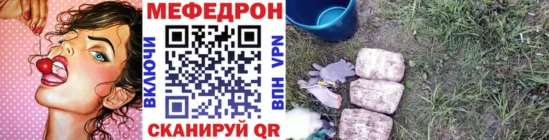 OMG рабочий сайт  Самара  Мефедрон 4 MMC 