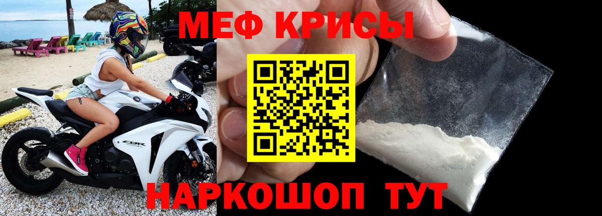 МЕФ Самара