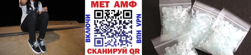 Метамфетамин Декстрометамфетамин 99.9%  OMG ССЫЛКА  Самара 