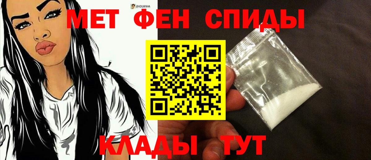 Самара  МЕТАМФЕТАМИН кристалл  МЕТАМФЕТАМИН кристалл  Вход с VPN 