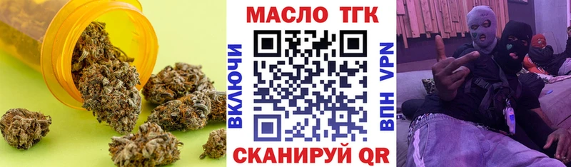хочу наркоту MEGA ссылки ТГК концентрат Самара
