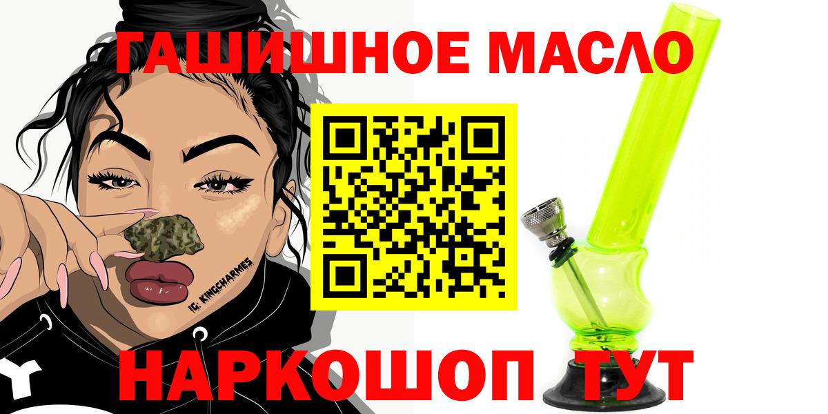 МЕТАМФЕТАМИН Самара