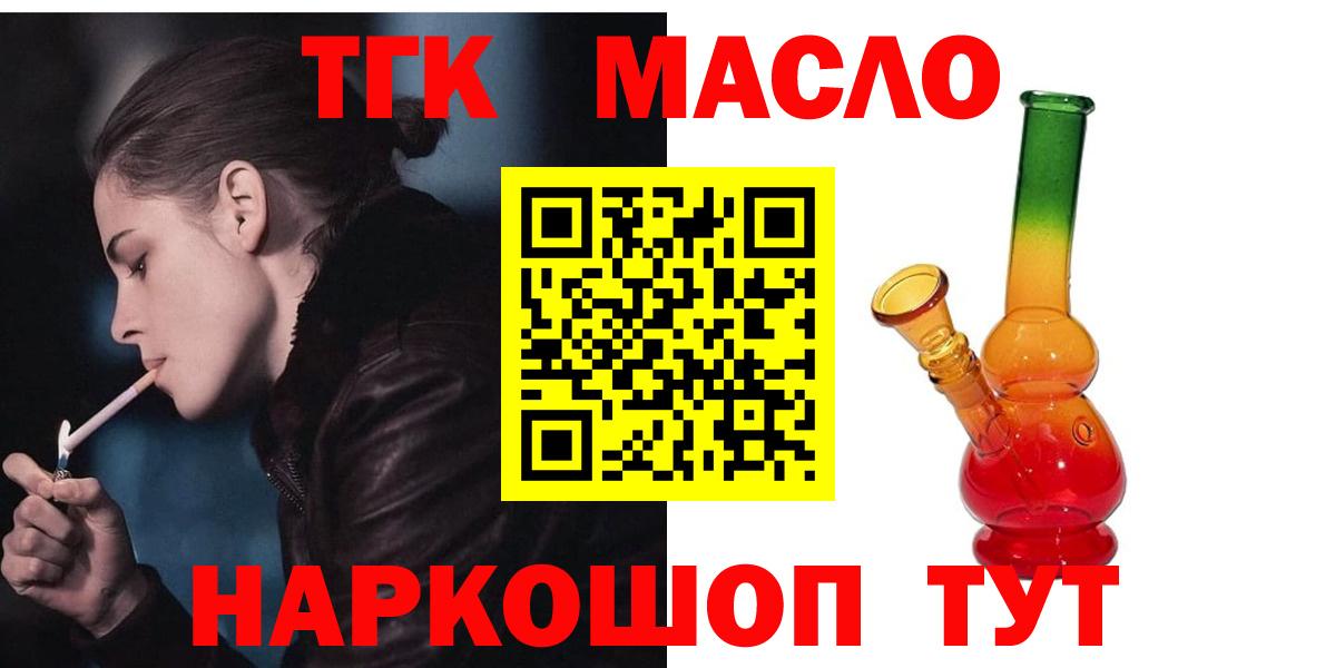 Самара  сколько стоит  Вход с VPN  MEGA ТОР  ТГК THC oil 