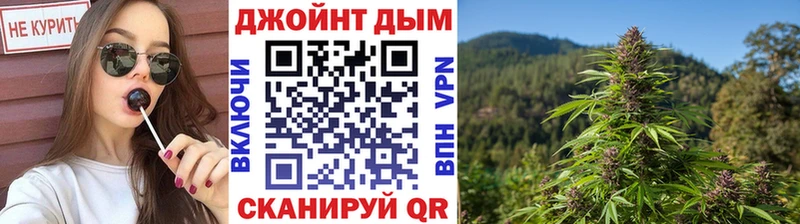 Бошки Шишки Ganja  Самара 