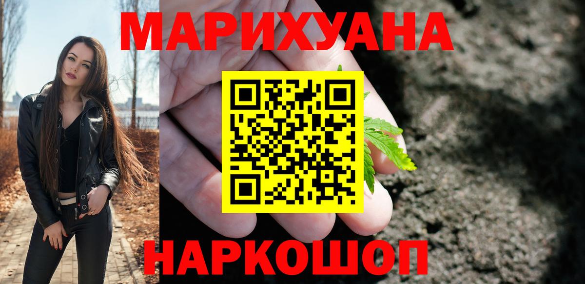 Бошки Шишки ГИДРОПОН  Вход с VPN  Самара  Шишки марихуана конопля  Шишки марихуана тримм  Каннабис план 