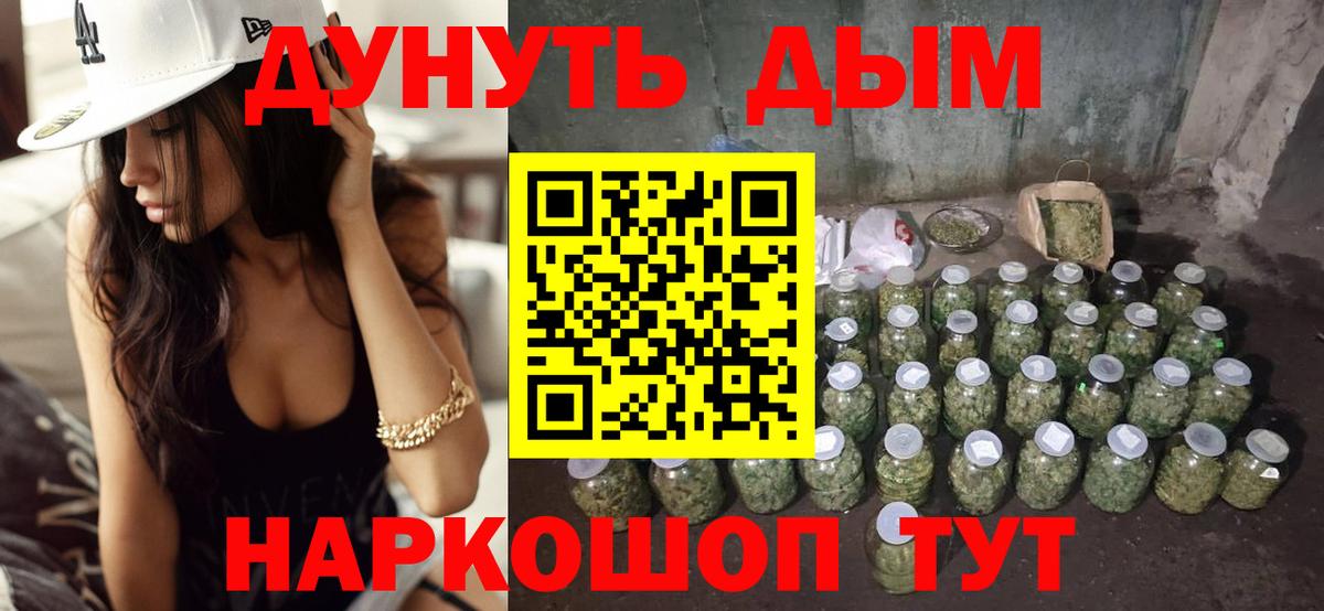 Бошки Шишки тримм Самара